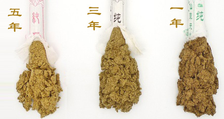 艾條一年，三年，五年的區別？